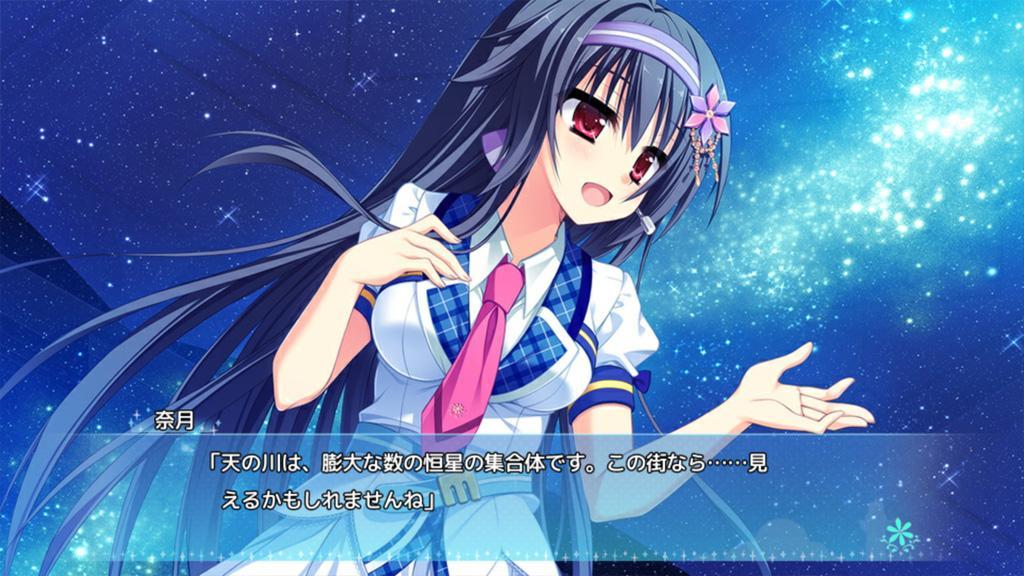 Karumaruka Circle: Smartphone Version