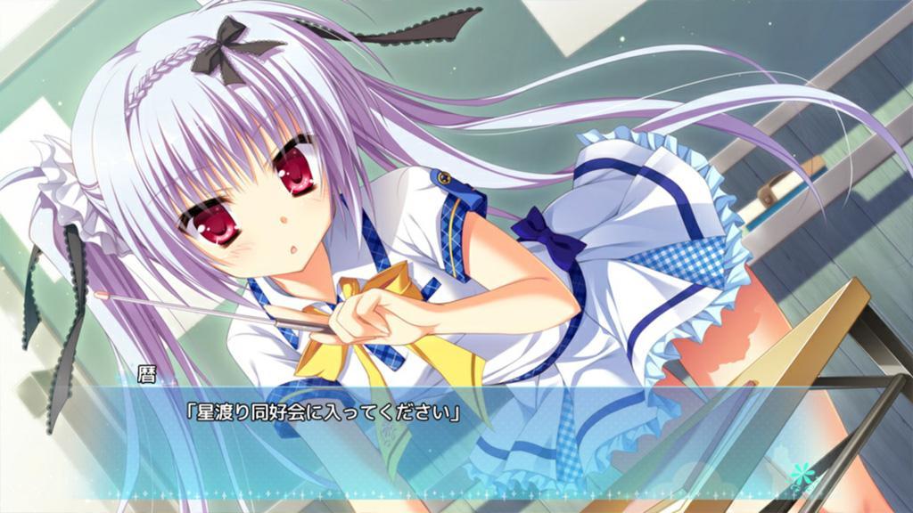 Karumaruka Circle: Smartphone Version