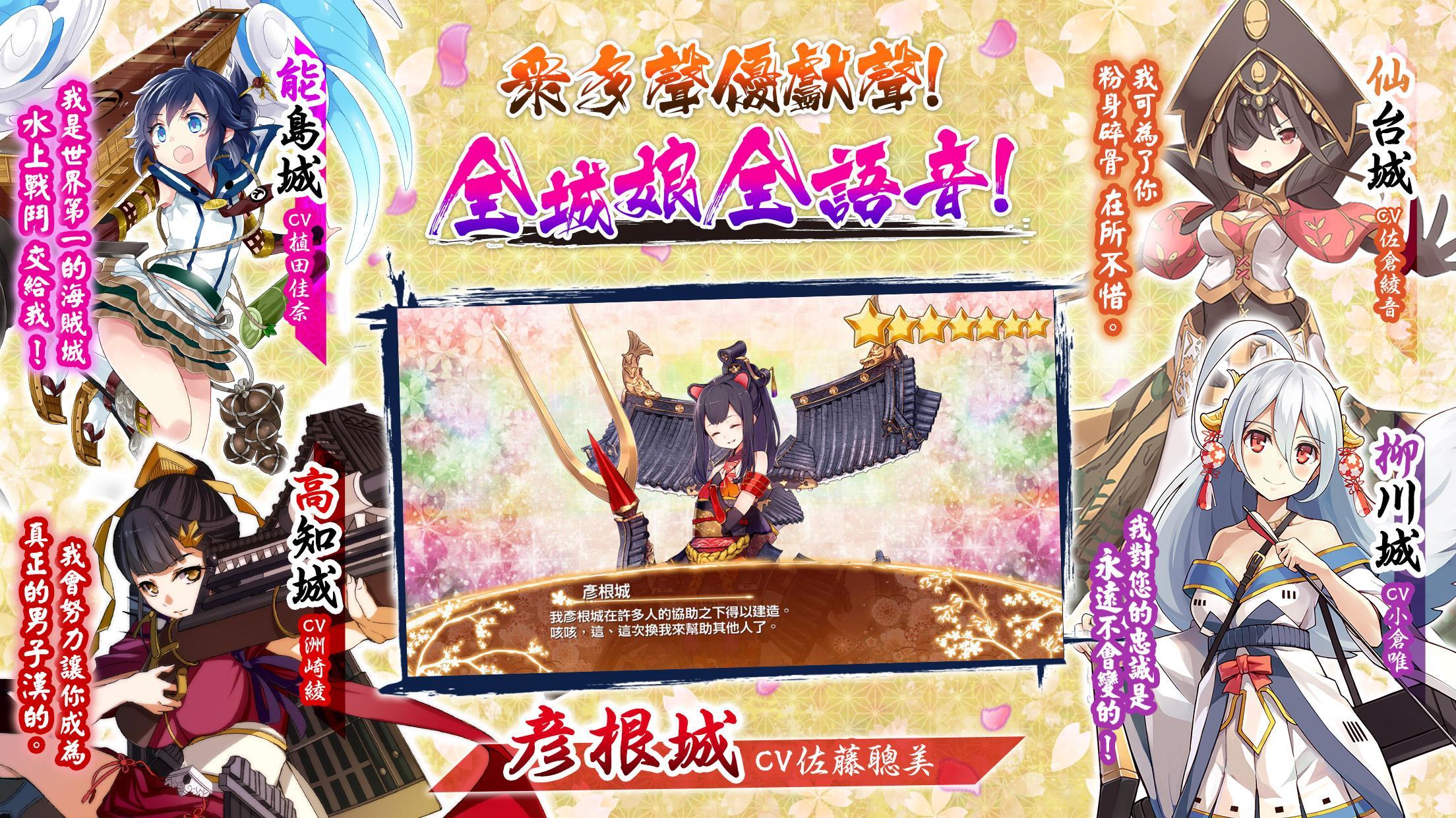 Shiro Project: Re Castle Defense