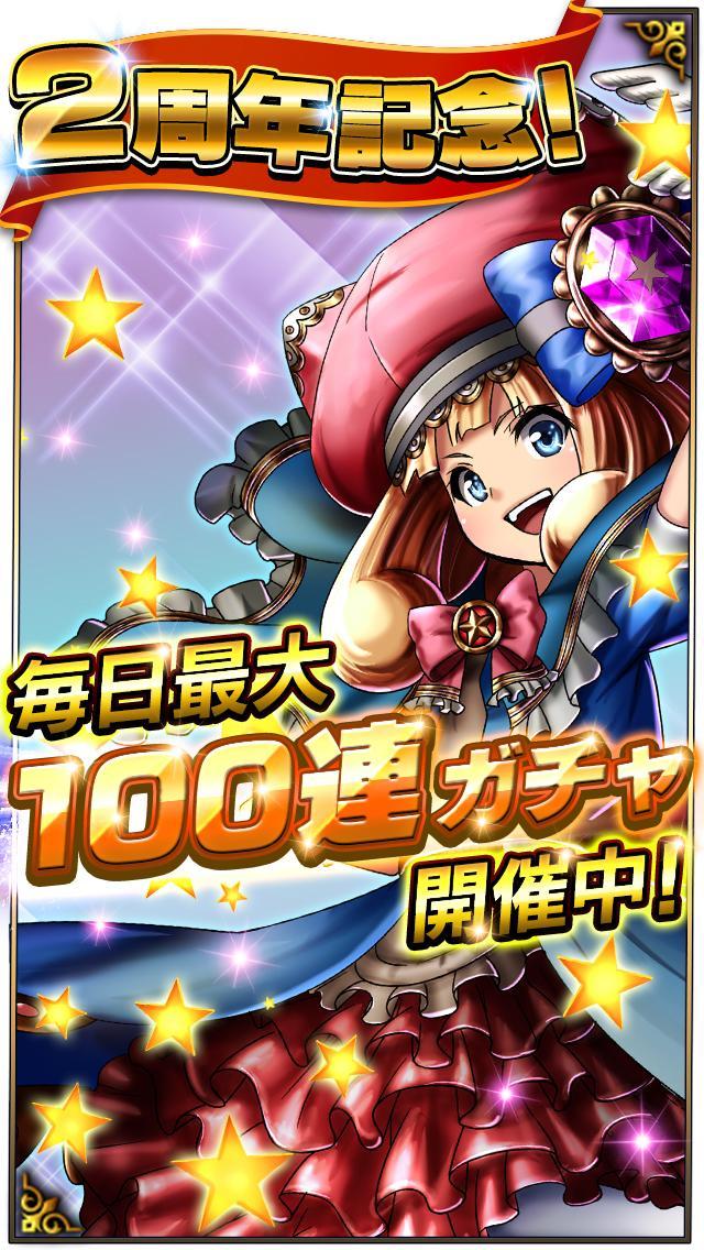 Grand Summoners