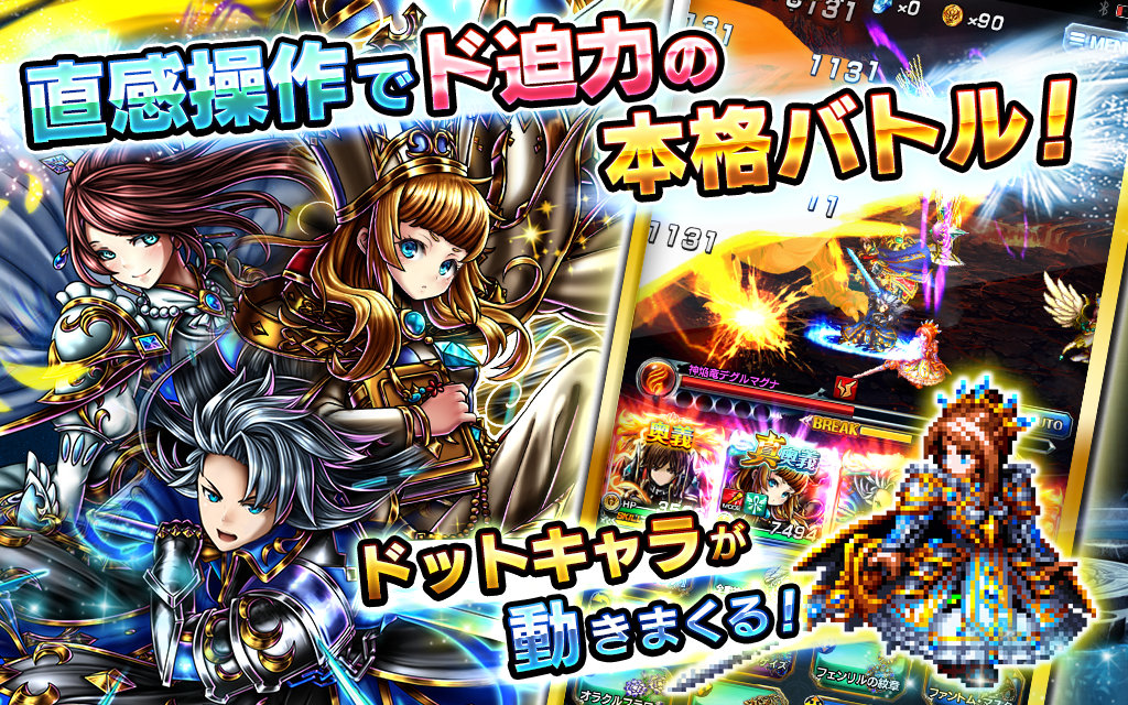 Grand Summoners