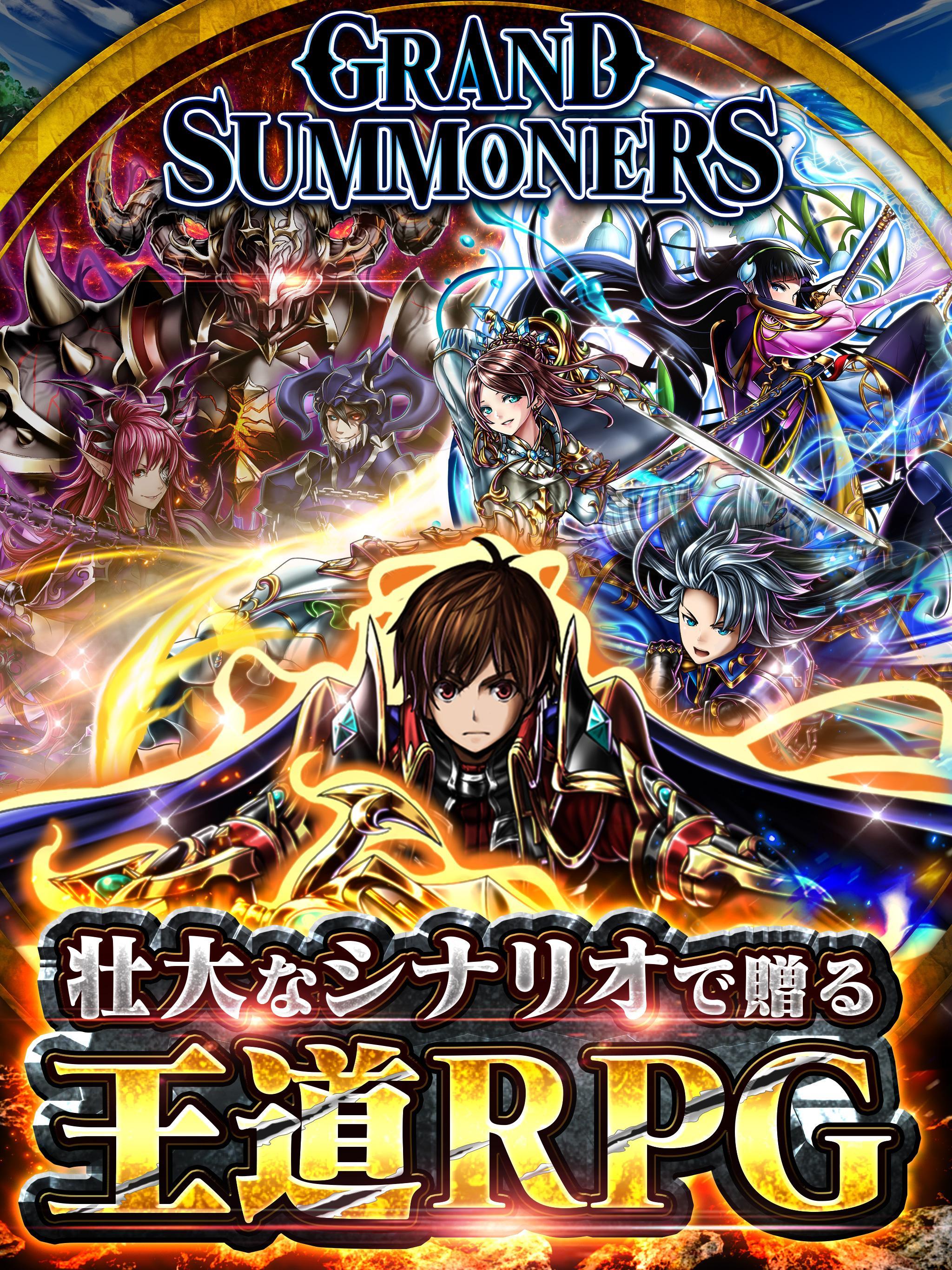 Grand Summoners