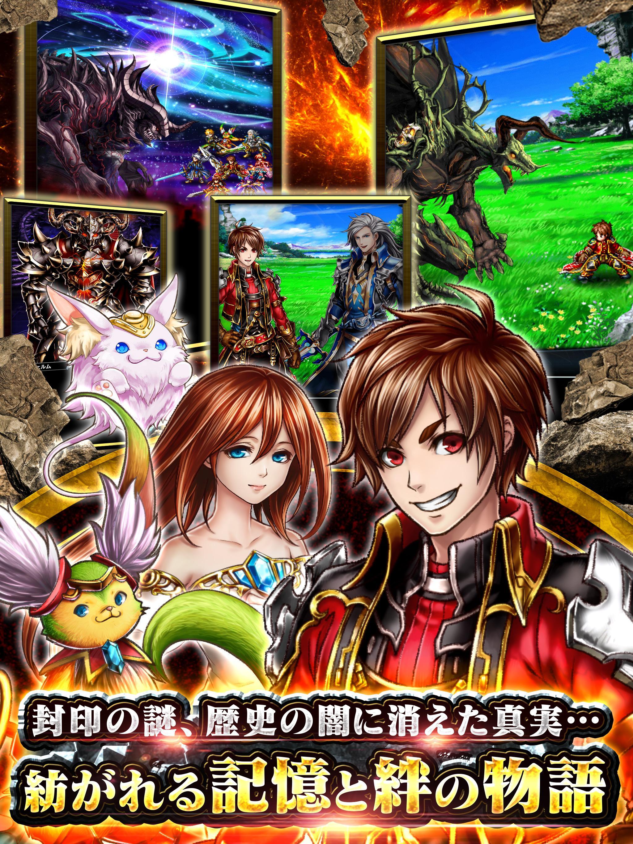Grand Summoners