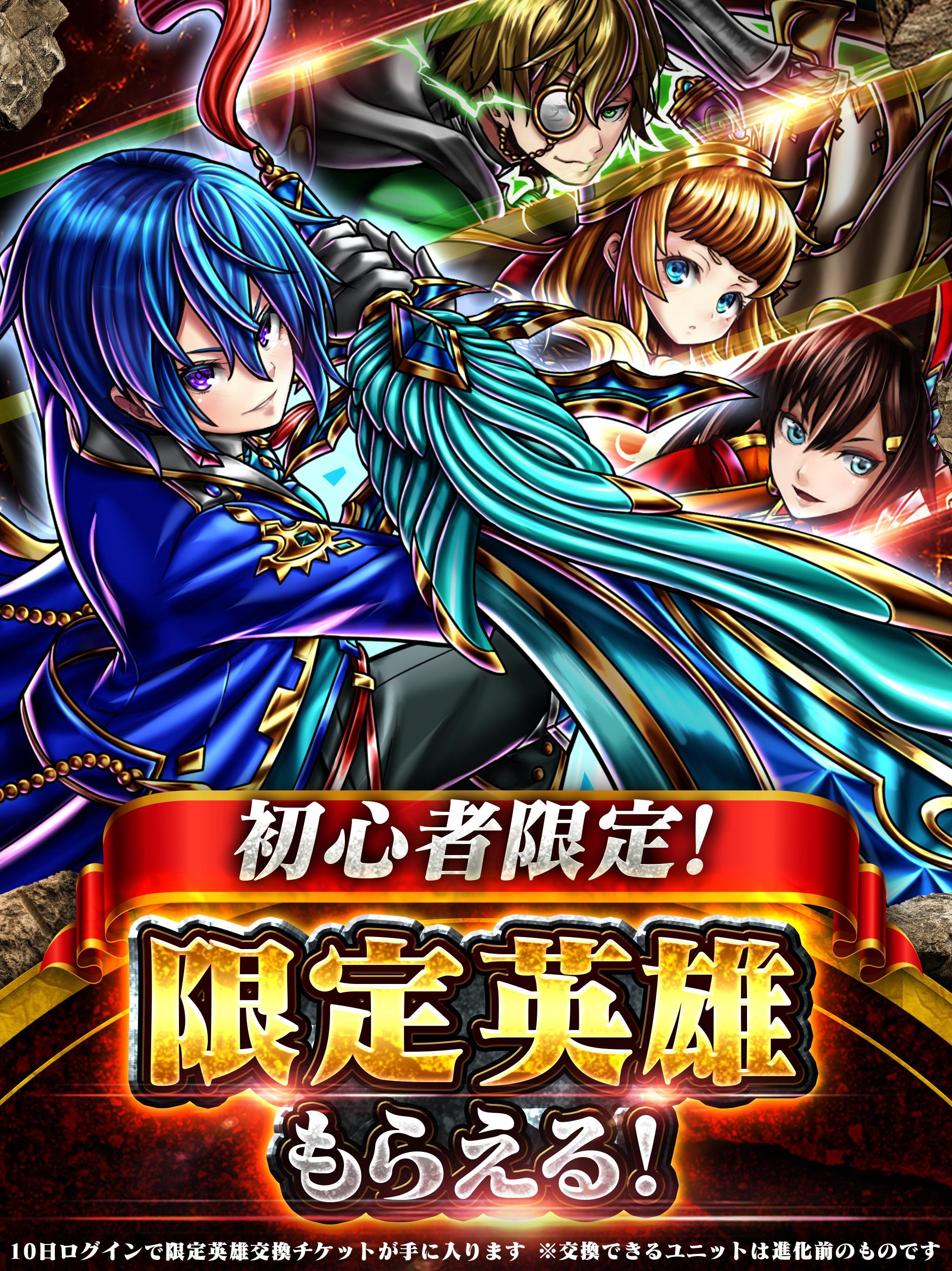 Grand Summoners