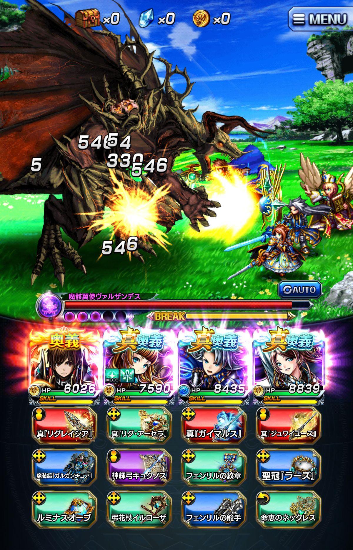 Grand Summoners