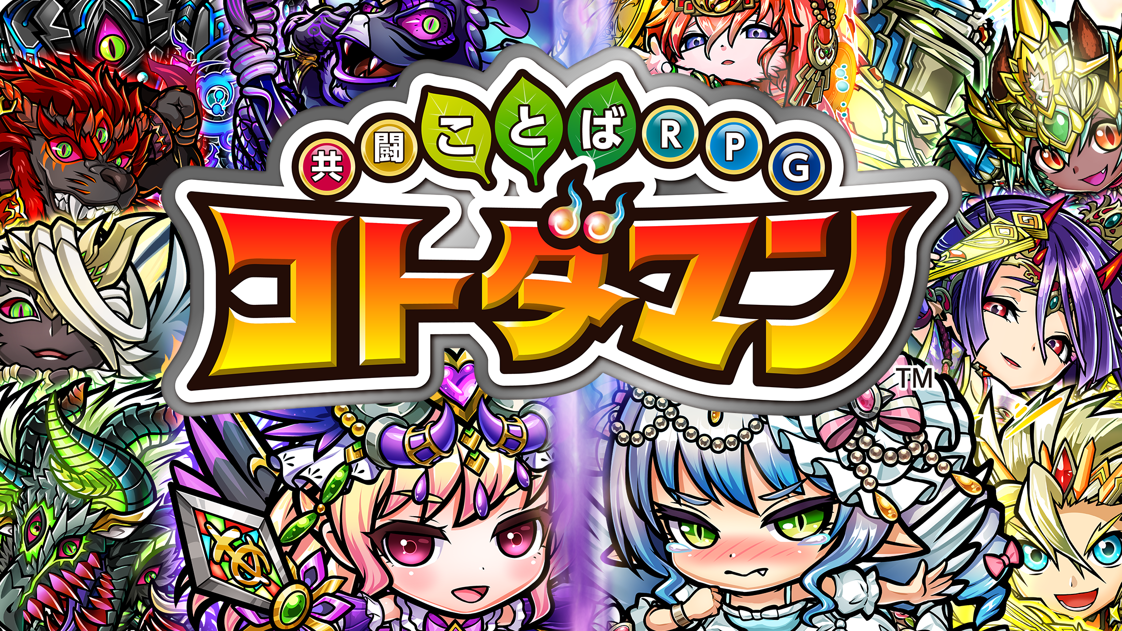 Kyoutou Kotoba RPG: Kotodaman