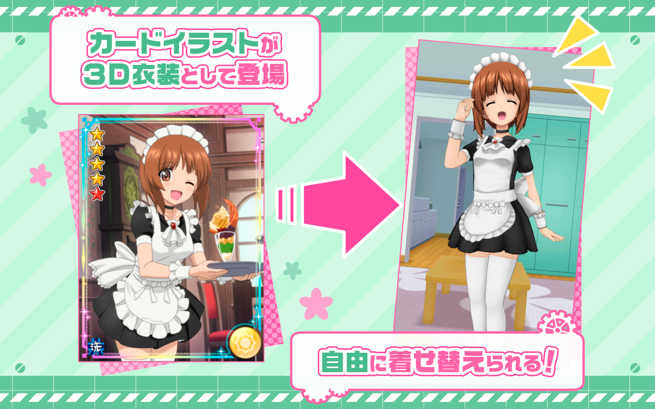 Girls und Panzer: Atsumare! Minna no Sensha-dou