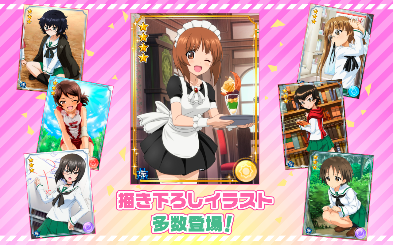 Girls und Panzer: Atsumare! Minna no Sensha-dou