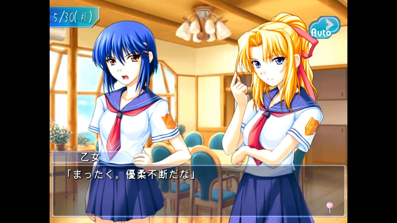Tsuyokiss: Mighty Heart