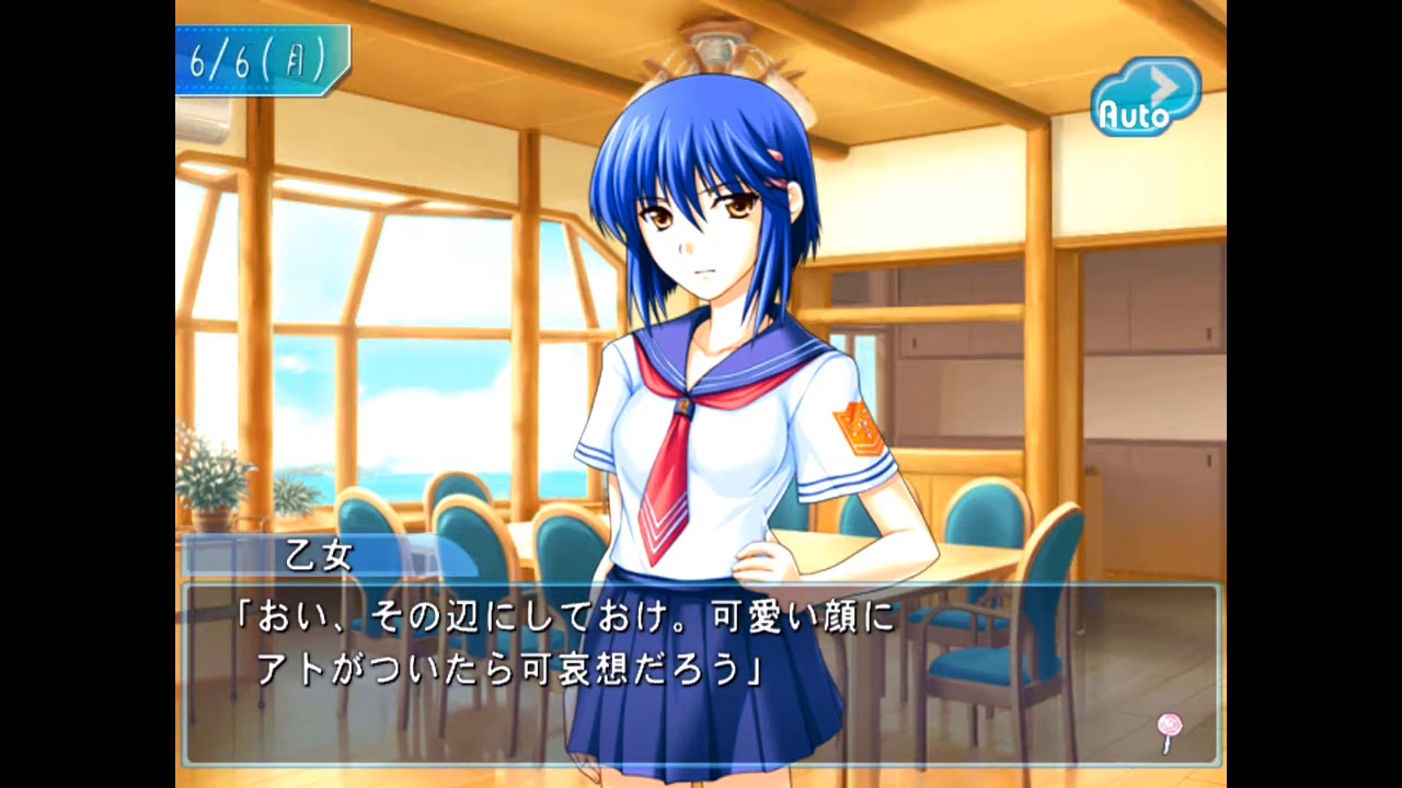 Tsuyokiss: Mighty Heart