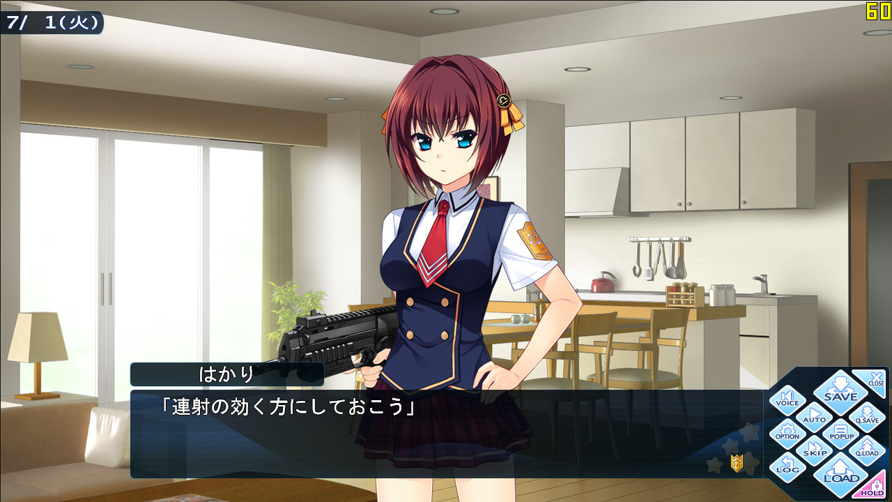 Tsuyokiss Next
