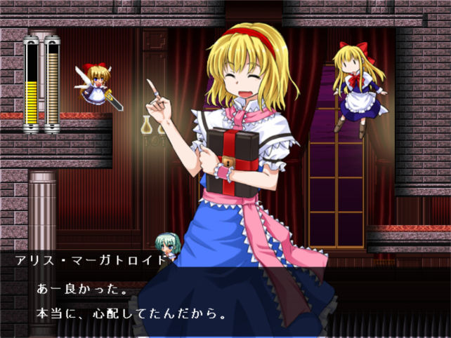 Touhou Rock Maiden 3: Houraisan Kaguya no Saigo!?