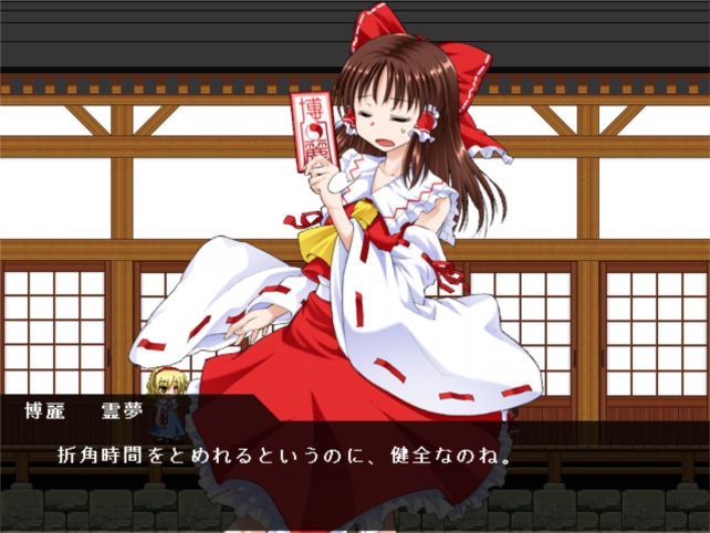 Touhou Rock Maiden 3: Houraisan Kaguya no Saigo!?