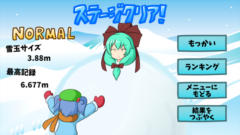 Hina-chan Snowtime