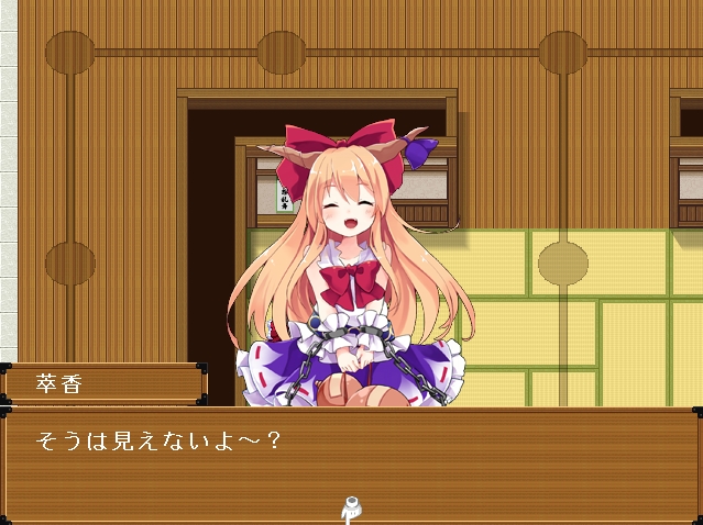 Touhou Gensou Rambu: Yuujou, Uragiri, Shouri