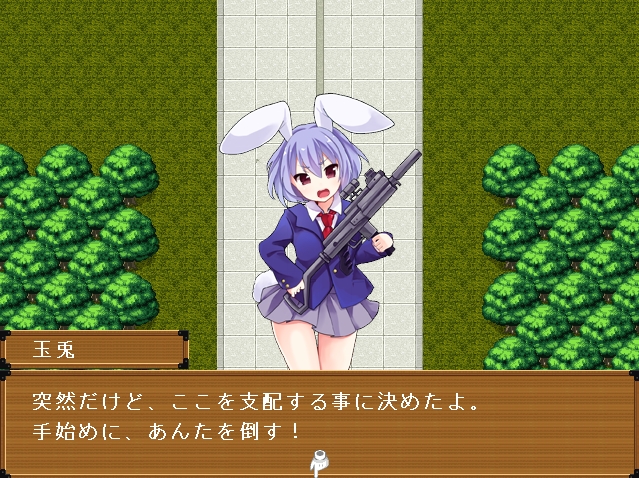 Touhou Gensou Rambu: Yuujou, Uragiri, Shouri