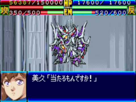 Super Robot Taisen J