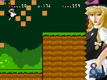 Super Marisa Land