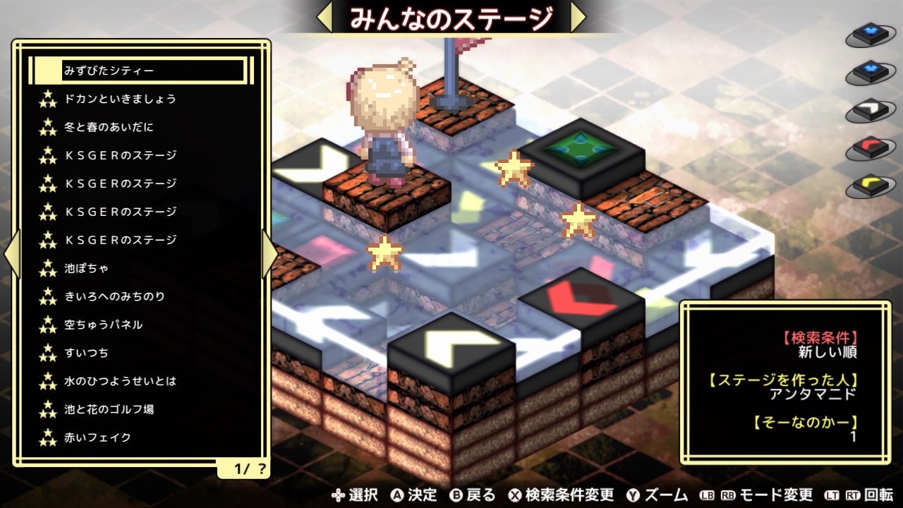Fura-fura Puzzrumia!