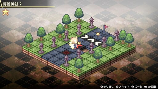 Fura-fura Puzzrumia!
