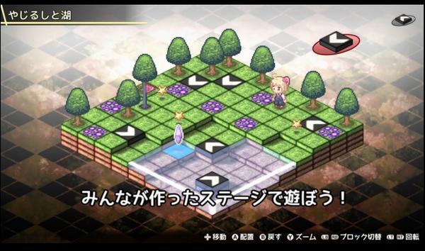 Fura-fura Puzzrumia!