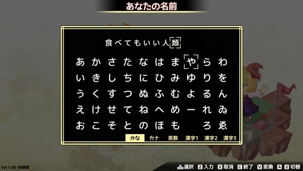 Fura-fura Puzzrumia!