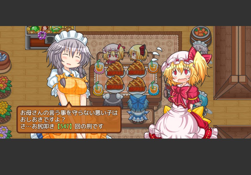 Fura-fura Bouken Flan-chan: Kaizoku Zaihou Tanken-tai