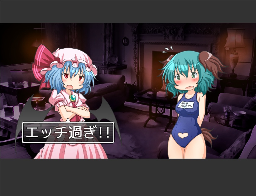 Yamabiko ha Ojou-sama no Osoba ni