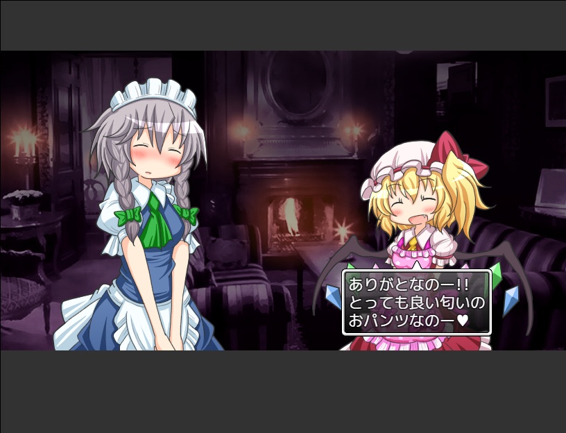 Yamabiko ha Ojou-sama no Osoba ni