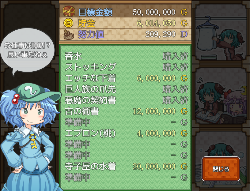 Yamabiko ha Ojou-sama no Osoba ni