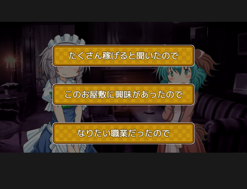 Yamabiko ha Ojou-sama no Osoba ni