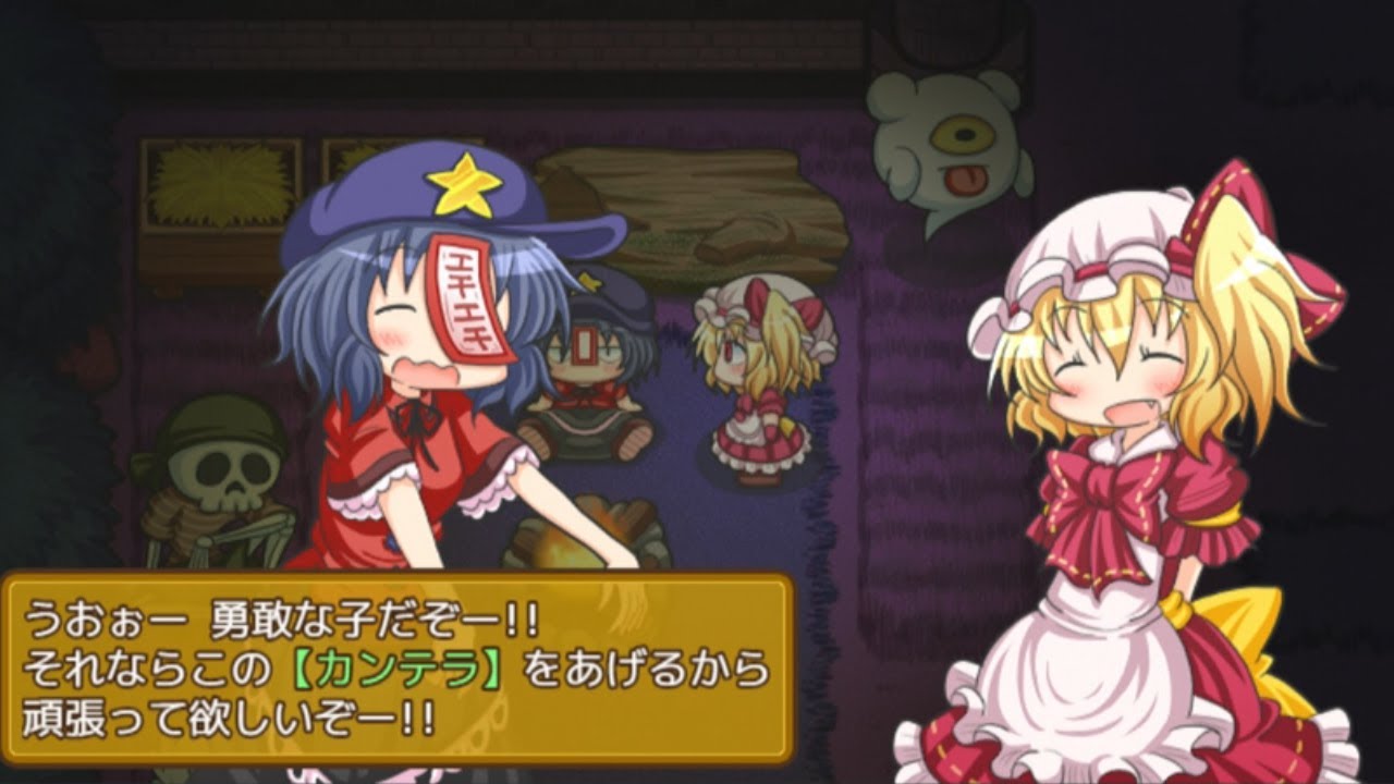 Fura-fura Bouken Flan-chan