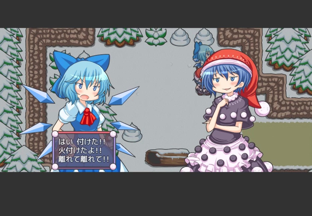 Mata Yume no Naka de