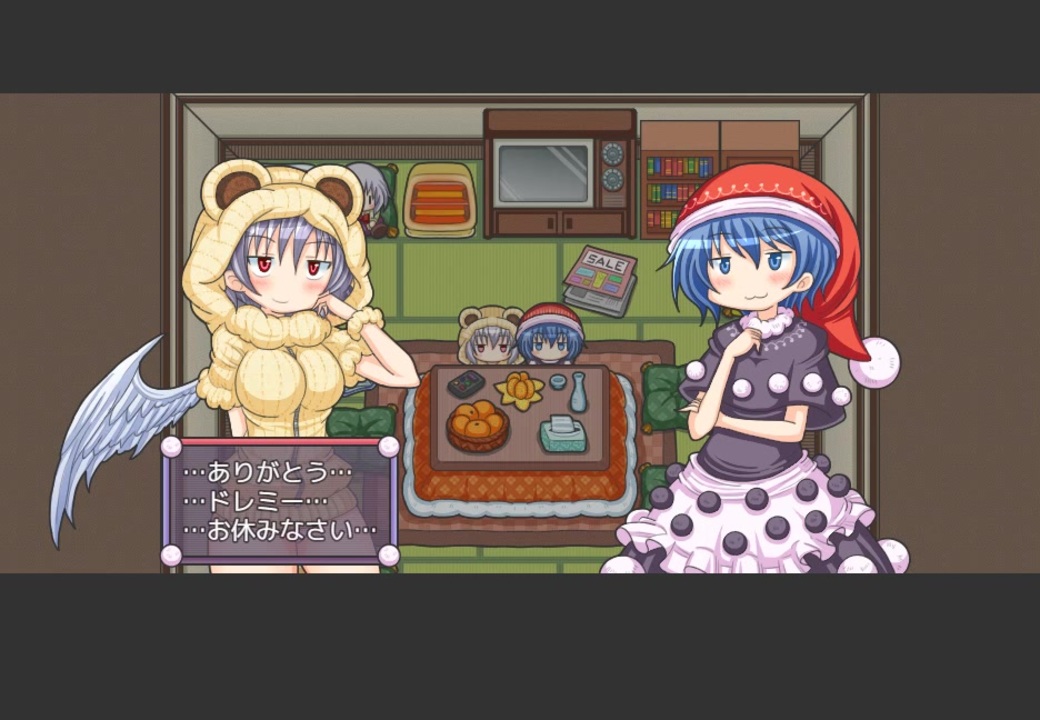 Mata Yume no Naka de