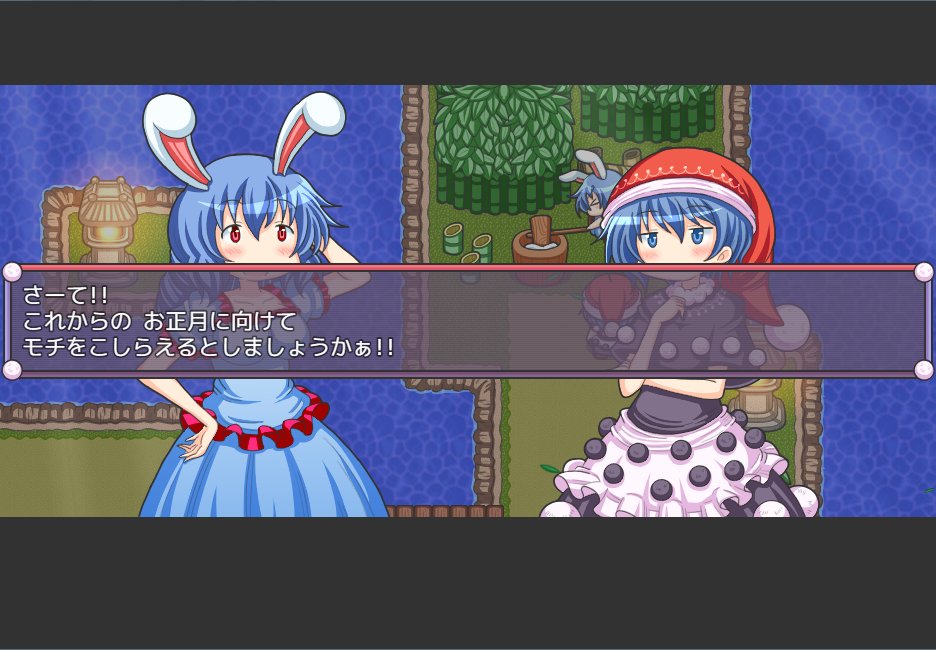 Mata Yume no Naka de