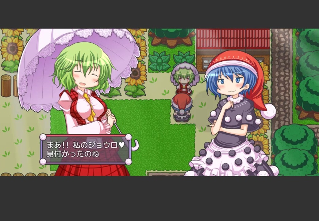 Mata Yume no Naka de