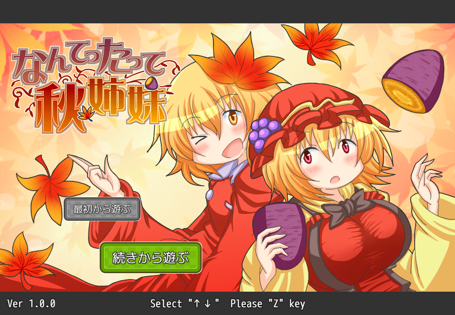 Nantettatte Aki Shimai