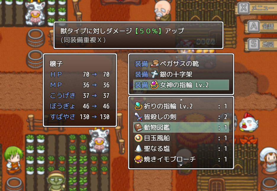 Nantettatte Aki Shimai