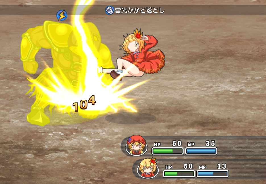 Nantettatte Aki Shimai