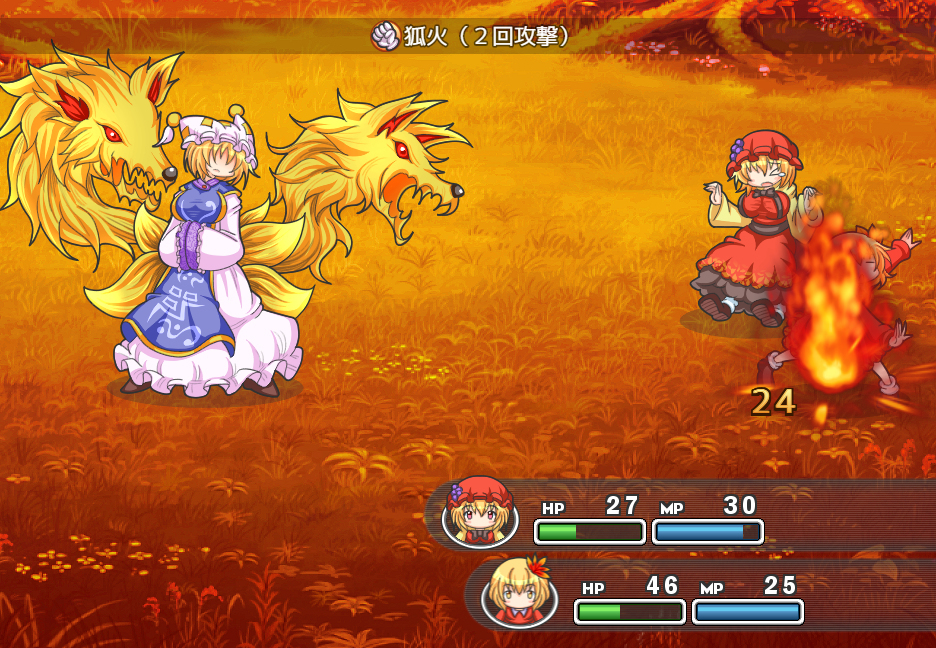 Nantettatte Aki Shimai