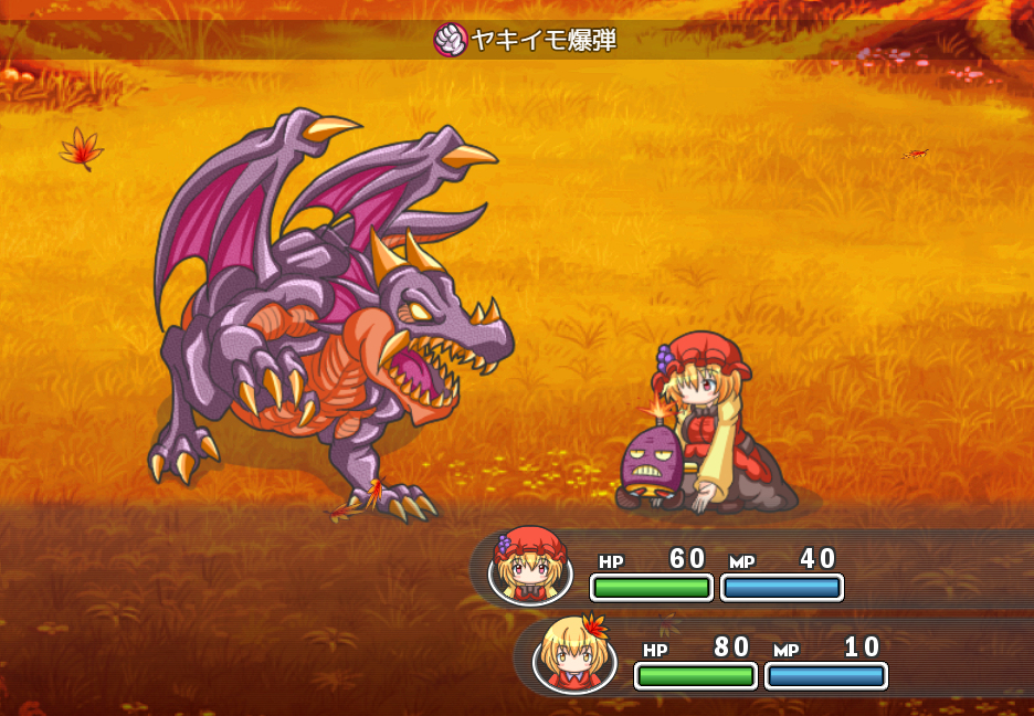 Nantettatte Aki Shimai