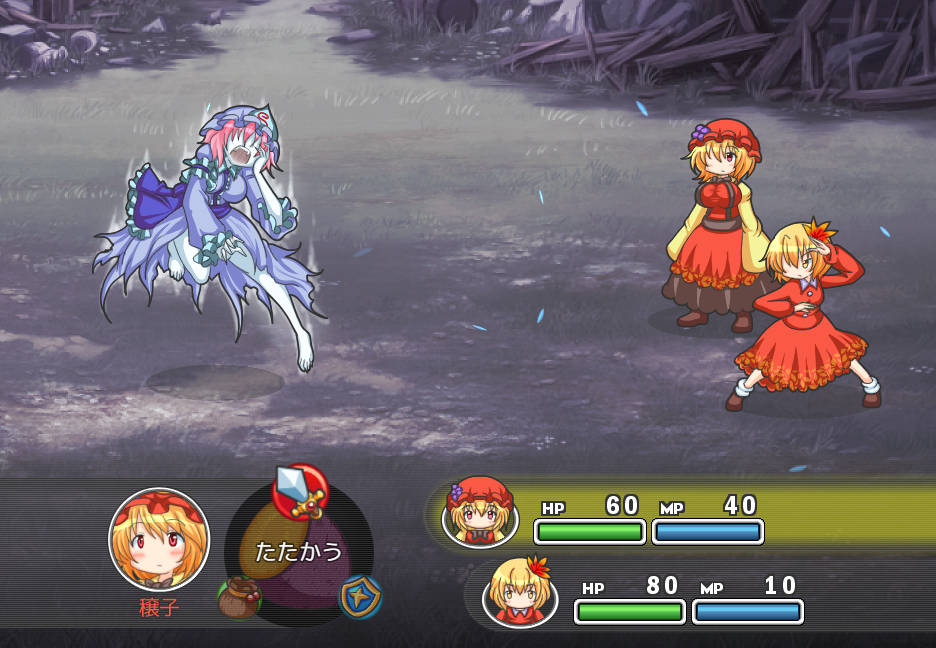 Nantettatte Aki Shimai