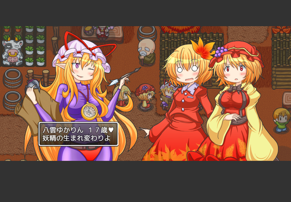 Nantettatte Aki Shimai