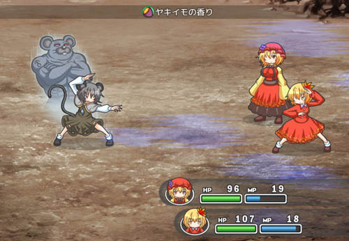 Nantettatte Aki Shimai