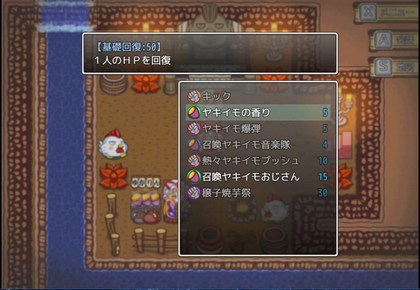 Nantettatte Aki Shimai