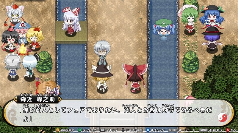 Fushigi no Gensoukyou: Another Face