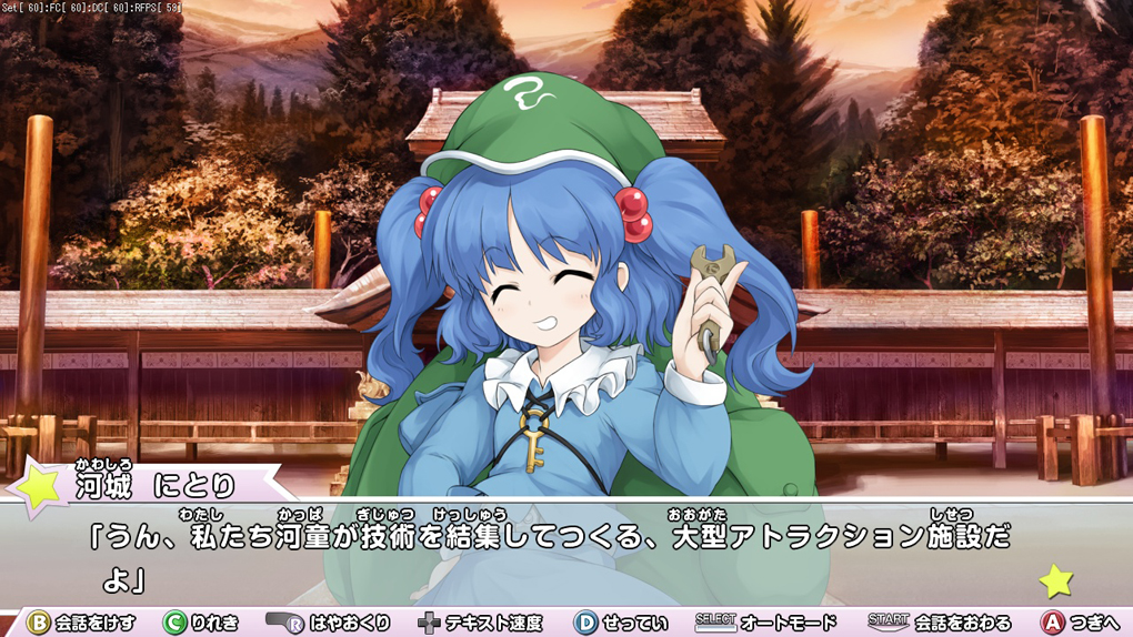 Miracle Chou Party Plus: Sanae to Tenshi no Gensou Labyrinth