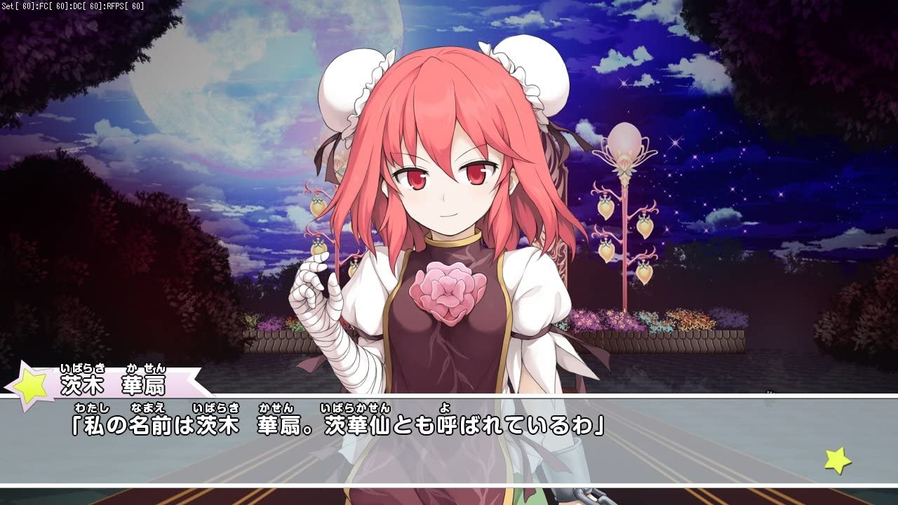 Miracle Chou Party Plus: Sanae to Tenshi no Gensou Labyrinth