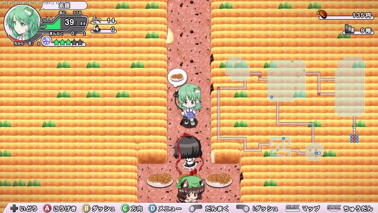 Miracle Chou Party Plus: Sanae to Tenshi no Gensou Labyrinth