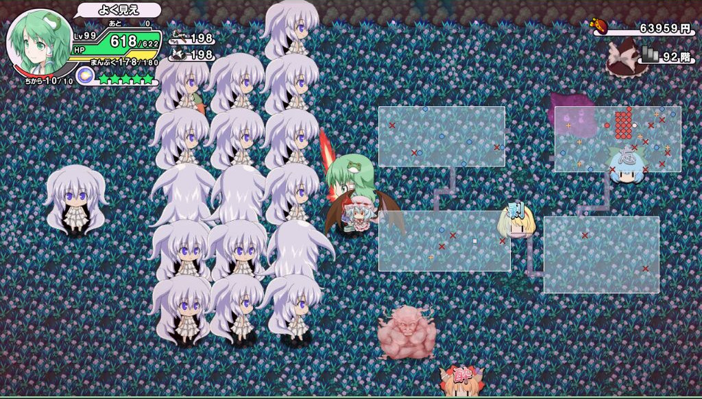 Miracle Party Plus: Fushigi no Gensoukyou 2